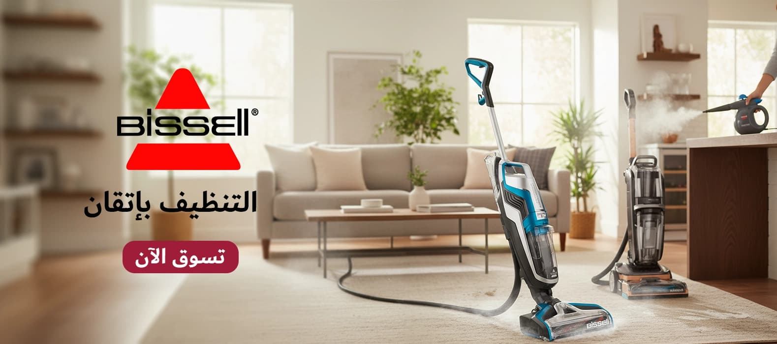 bissel-brand