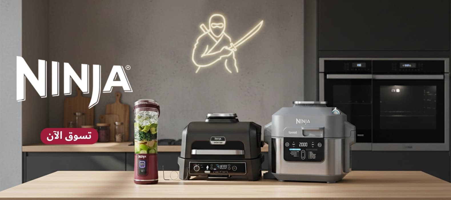 ninja-brand