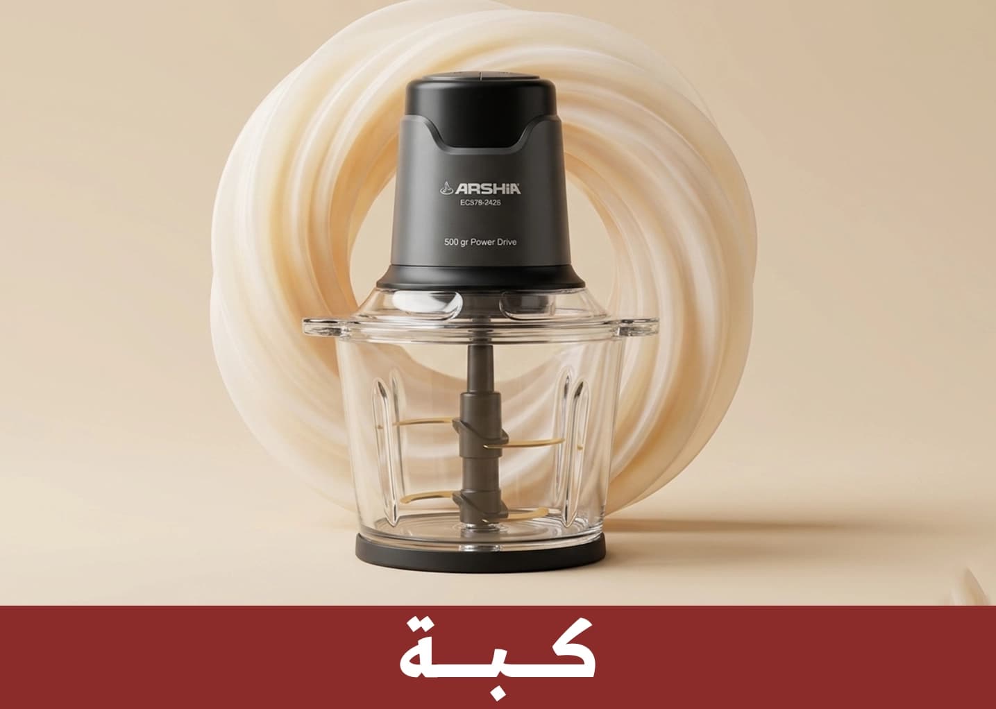كبة